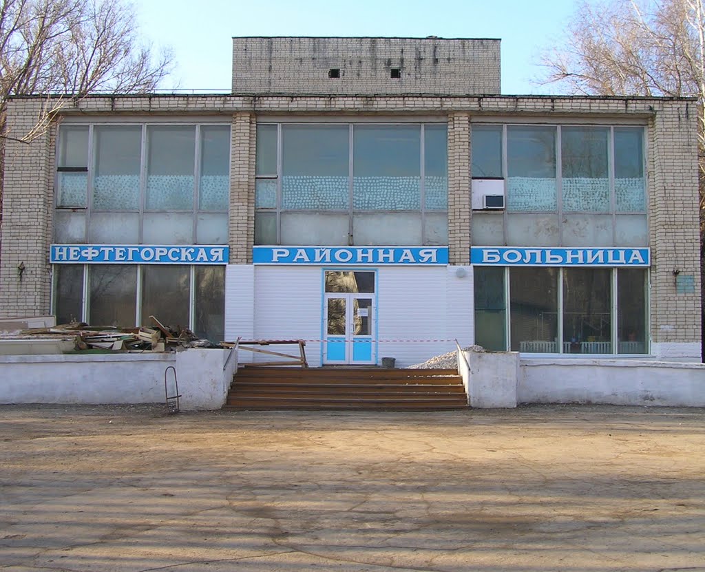 Центральный вход в больницу, Нефтегорск
