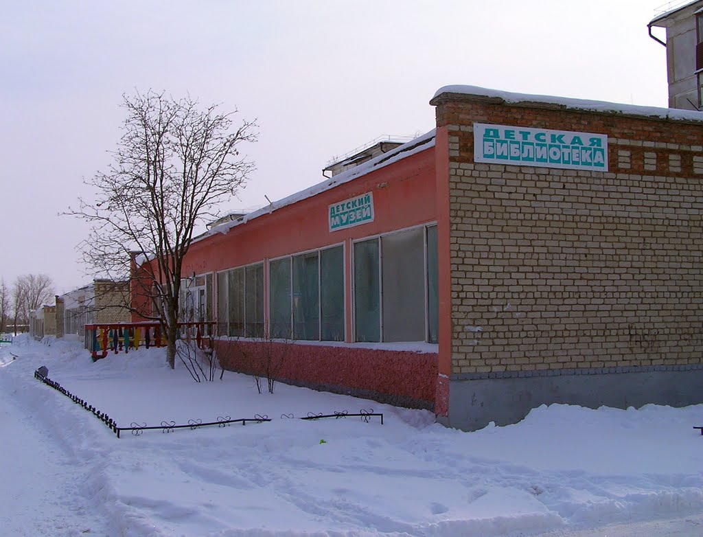 Детский мир нефтегорск самарская область фото Детский мир нефтегорск самарская область фото