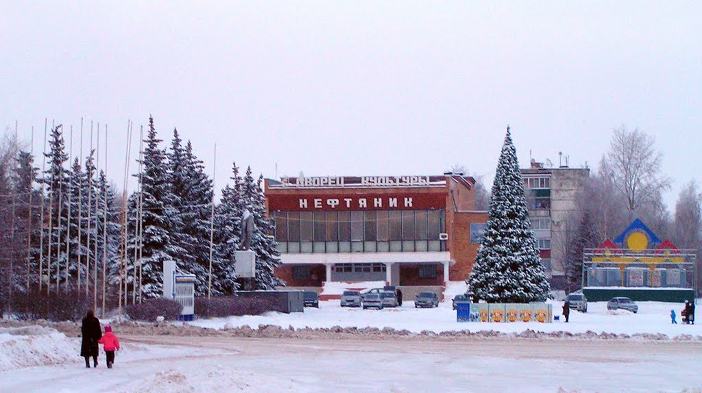 Детский мир нефтегорск самарская область фото Детский мир нефтегорск самарская область фото