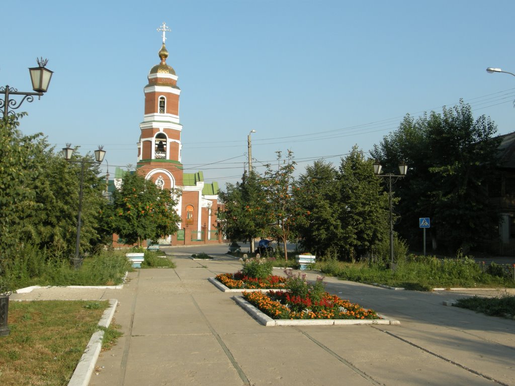 Novokuibyshevsk, Новокуйбышевск