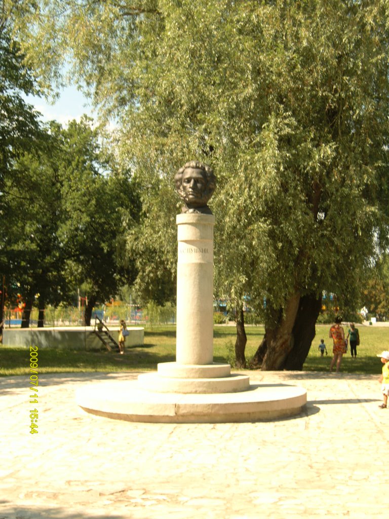 Памятник А.С.Пушкину, Новокуйбышевск