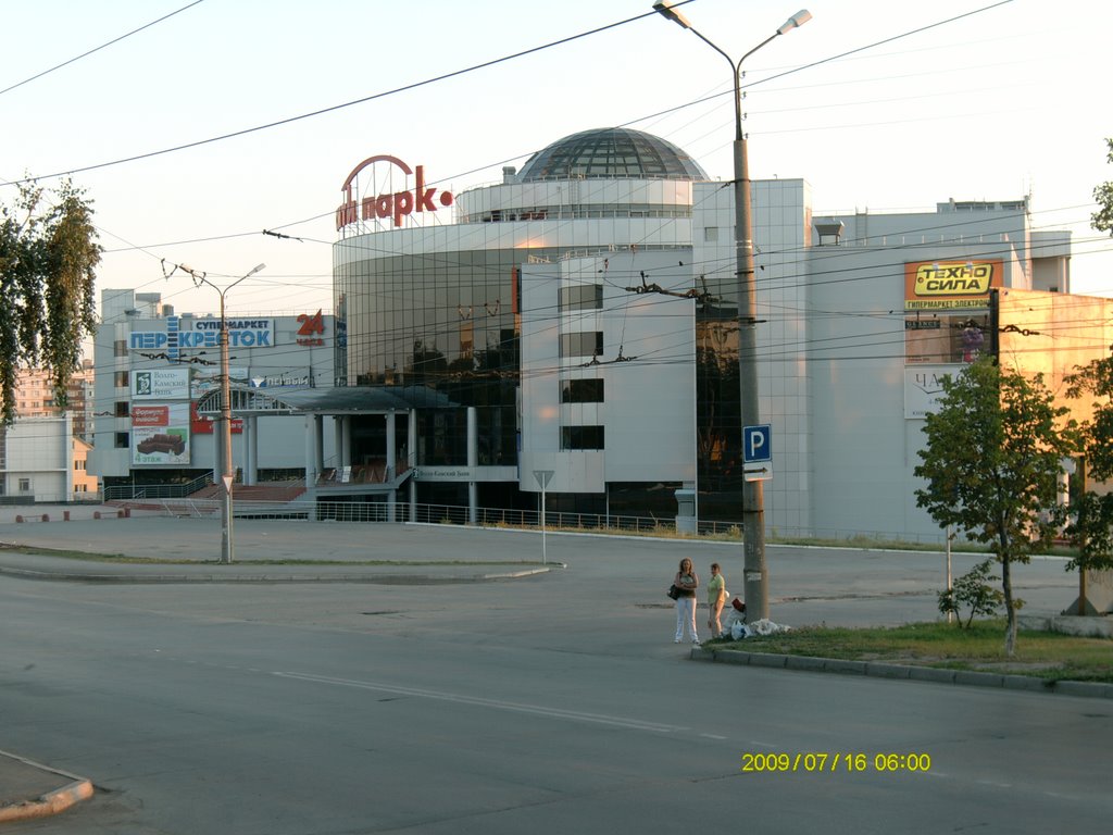 Торгово-развлекательный комплекс "Сити-парк", Новокуйбышевск