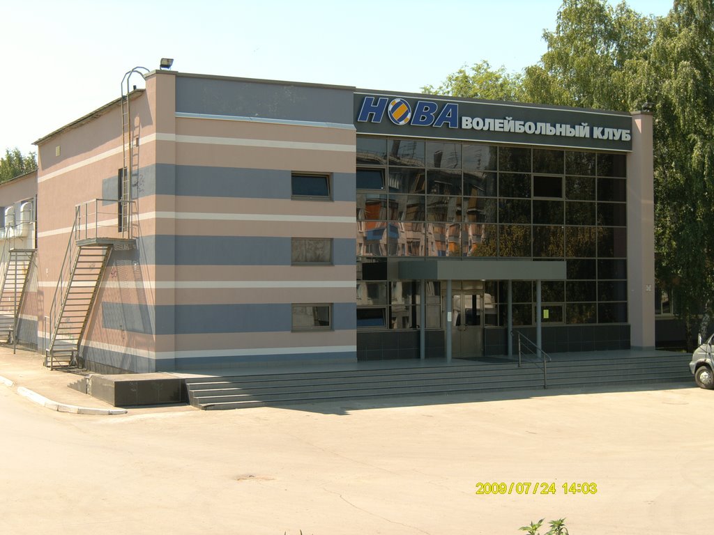 База ВК НОВА, Новокуйбышевск