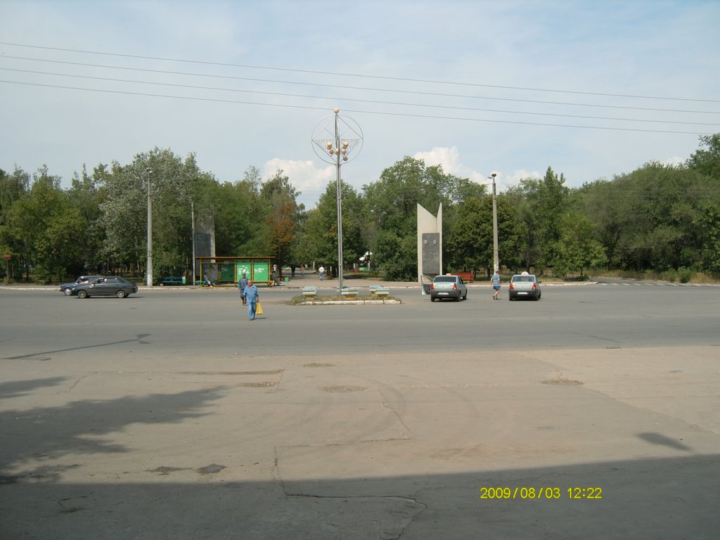 Площадь им Д.Менделеева, Новокуйбышевск