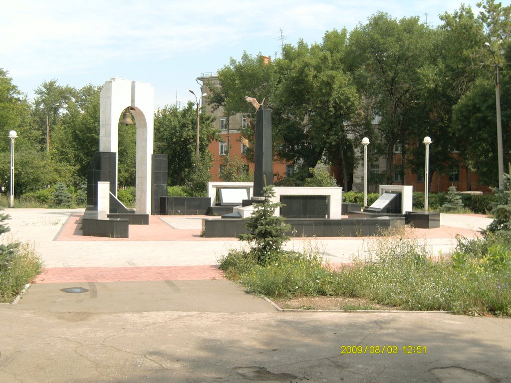 памятник солдатам,погибшим в локальных войнах, Новокуйбышевск
