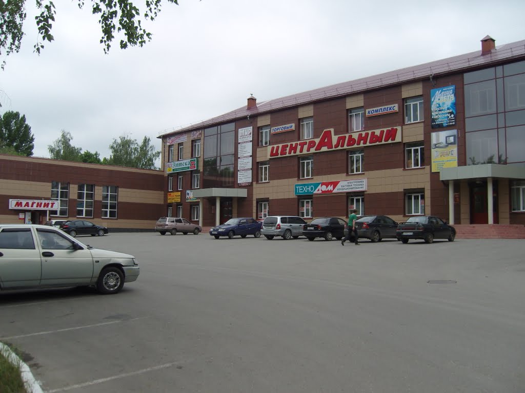 Торговый центр, Новокуйбышевск
