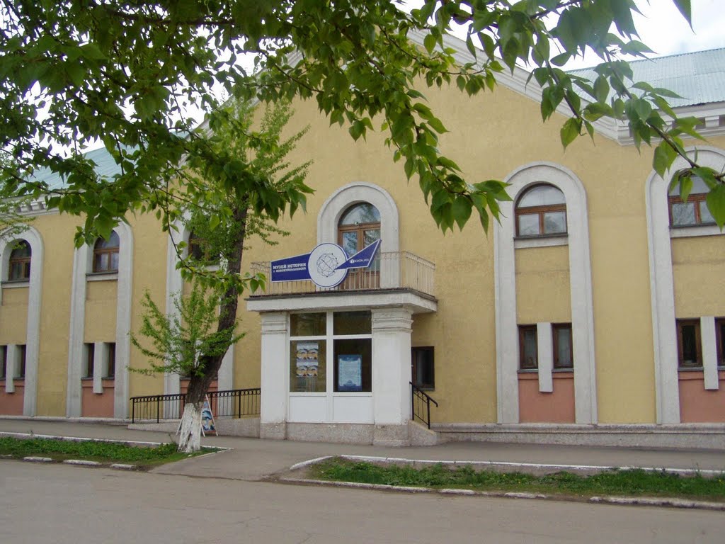 Музей истории города Новокуйбышевска, Новокуйбышевск
