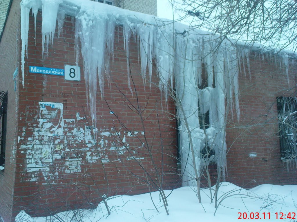 20.03.2011, Новокуйбышевск
