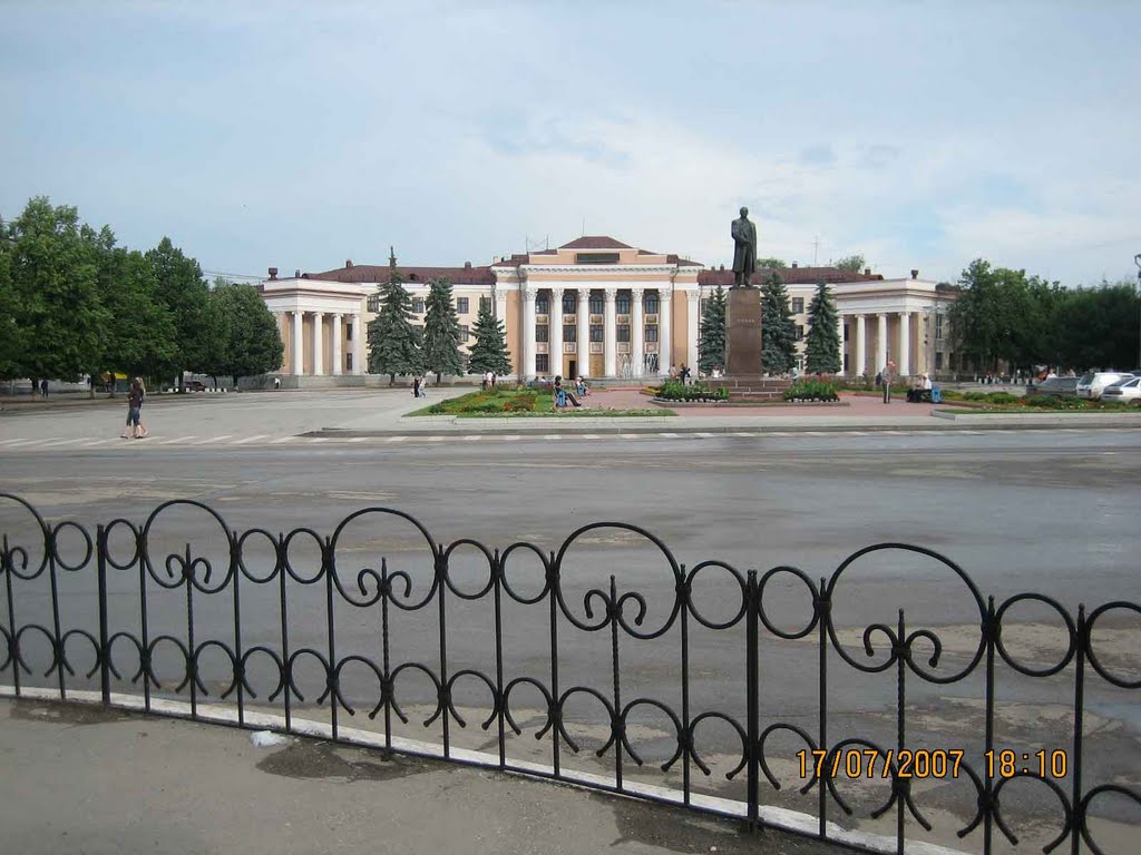 Площадь В.И. Ленина, Новокуйбышевск