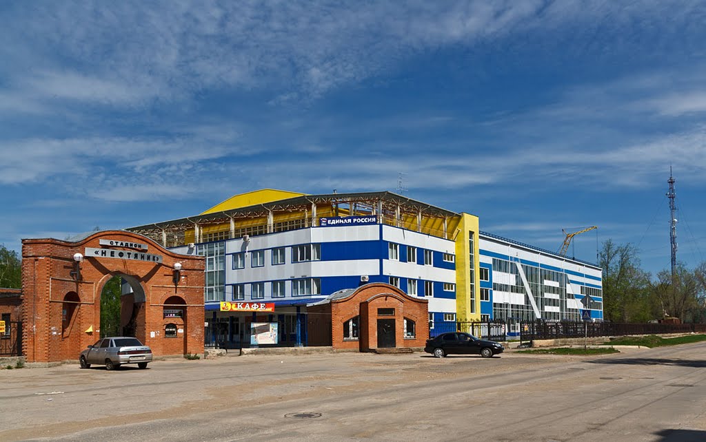 Спортивный комплекс в Отрадном, Отрадный