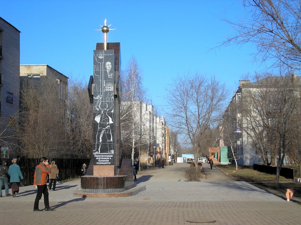 Памятник первопроходцам нефтяникам и газовикам, Похвистнево
