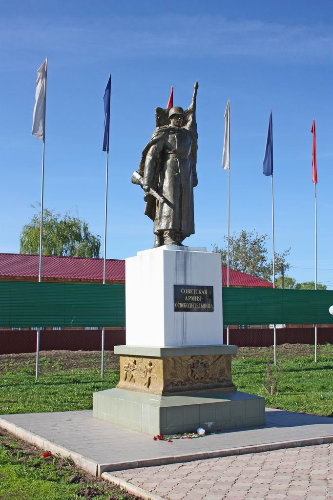 Похвистнево-памятник советскому солдату, Похвистнево