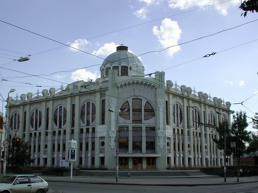 Самарская государственная филармония (август 2001г.), Самара