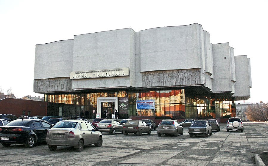 Музей им.П.В.Алабина (бывший Ленинский мемориал), Самара