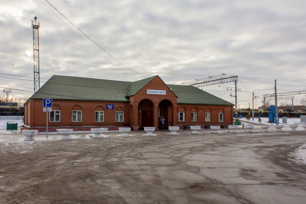 Вокзал, Сызрань