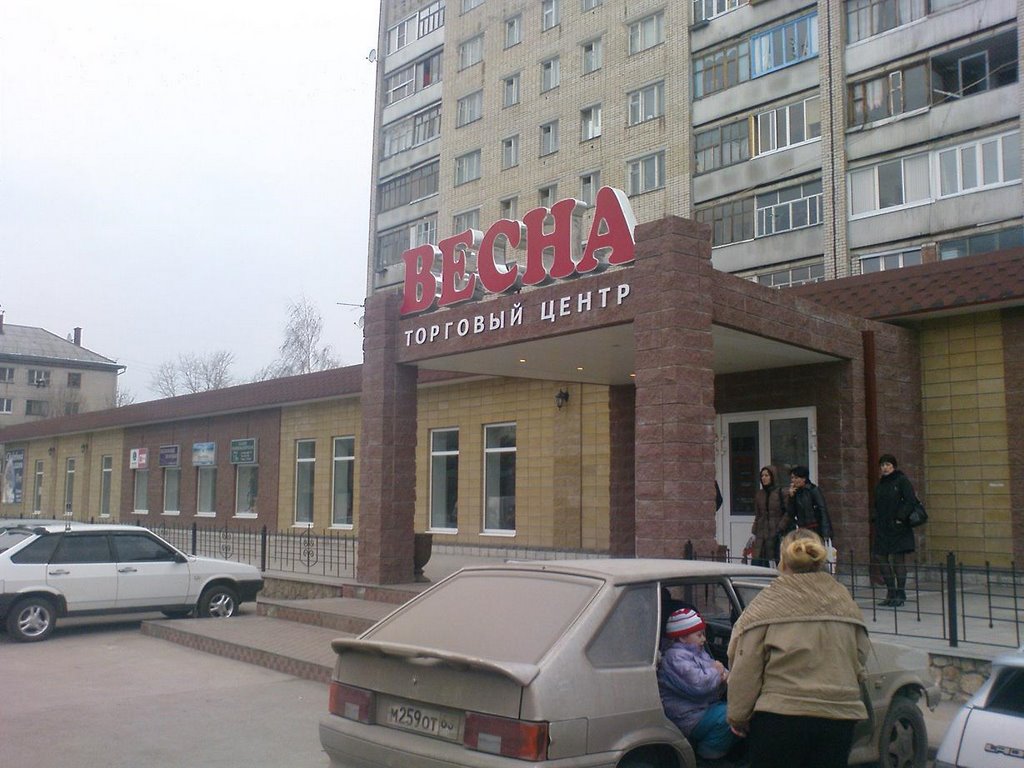 Vesna shoping centre / Торговый центр ВЕСНА, Тольятти