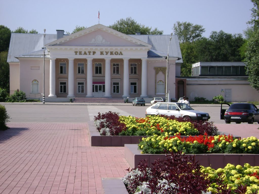 Театр Кукол, Тольятти