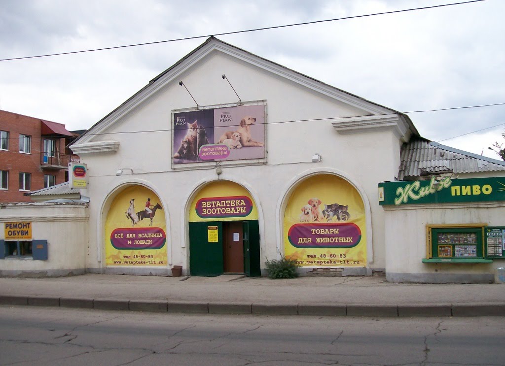 Здесь был первый магазин в Тольятти., Тольятти