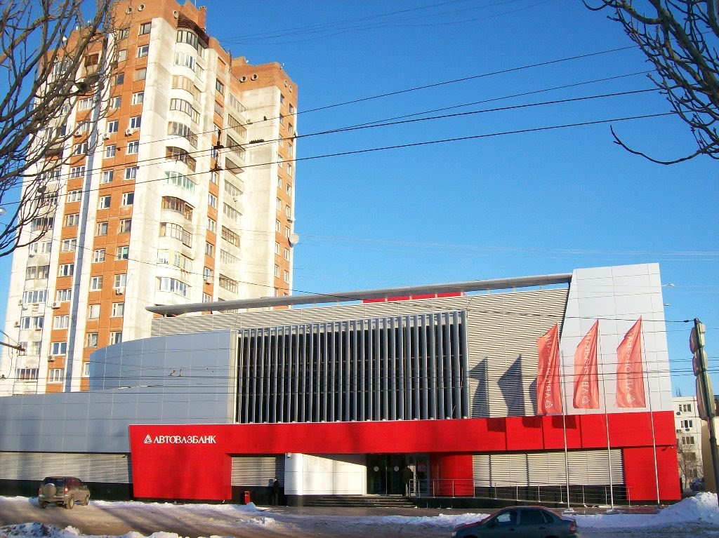 Здание Автовазбанка, Тольятти