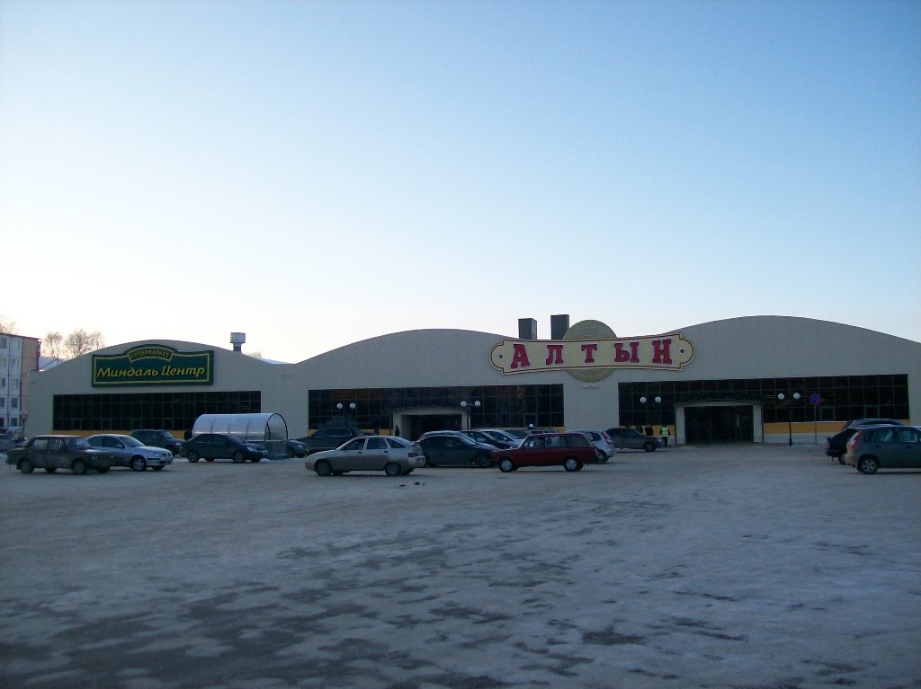 Супермаркет "Алтын", Тольятти