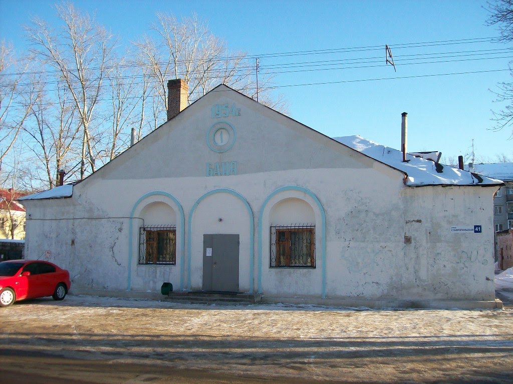 Первая каменная баня Тольятти, Тольятти