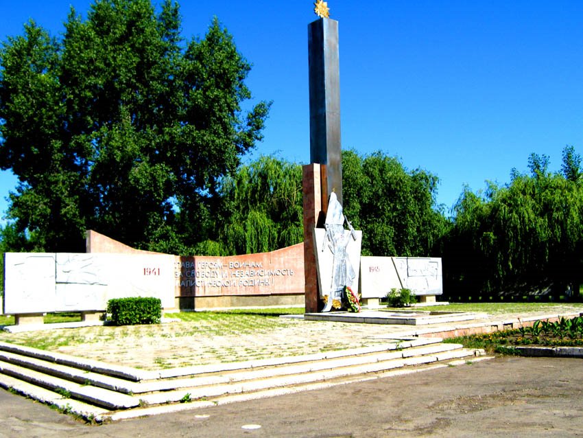 Стелла чапаевцам, погибшим в войне 1941-1945 гг., Чапаевск