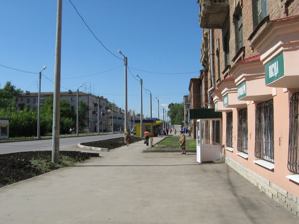 Улица Ленина, Чапаевск