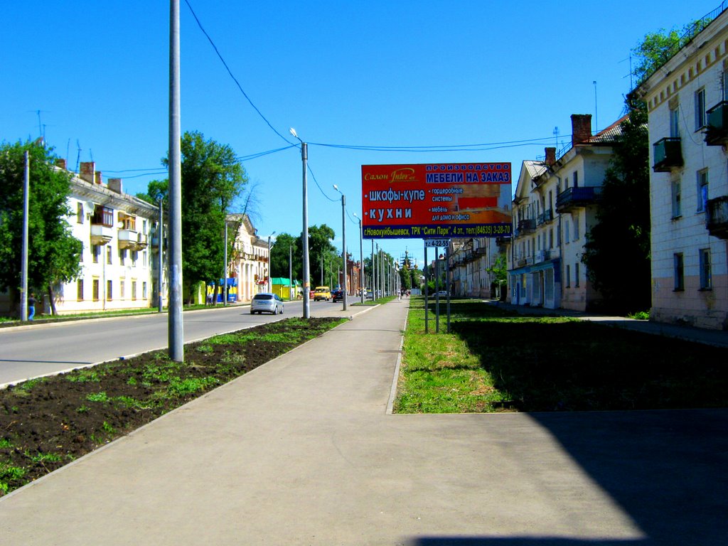 Улица Ленина, Чапаевск