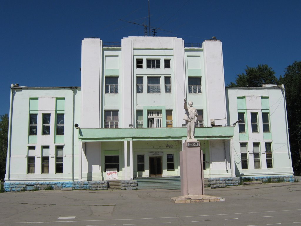 Дворец культуры имени В.И. Чапаева, Чапаевск