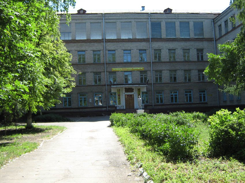 Школа №1 города Чапаевска, Чапаевск