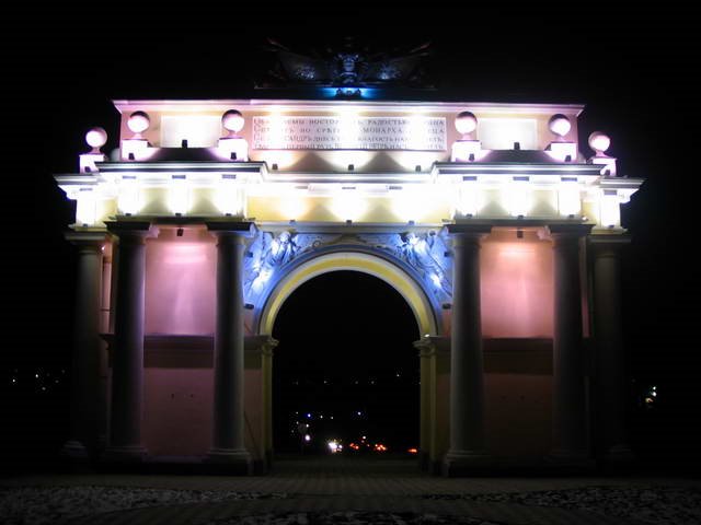 Триумфальная арка, Александровская