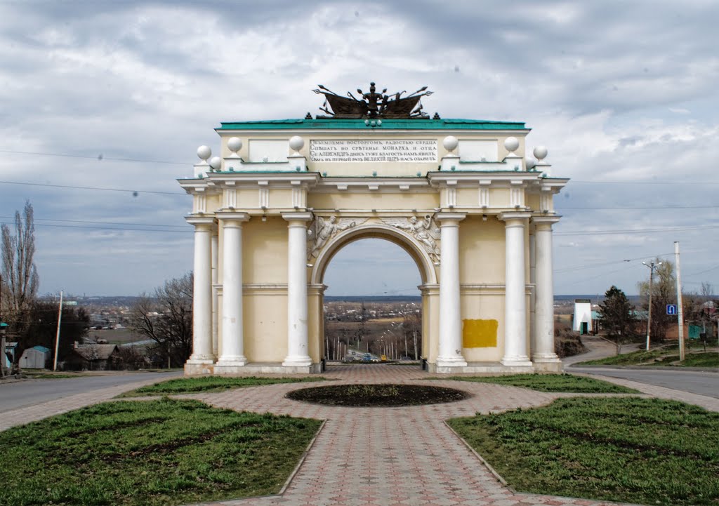 Северная Триумфальная арка, Александровская