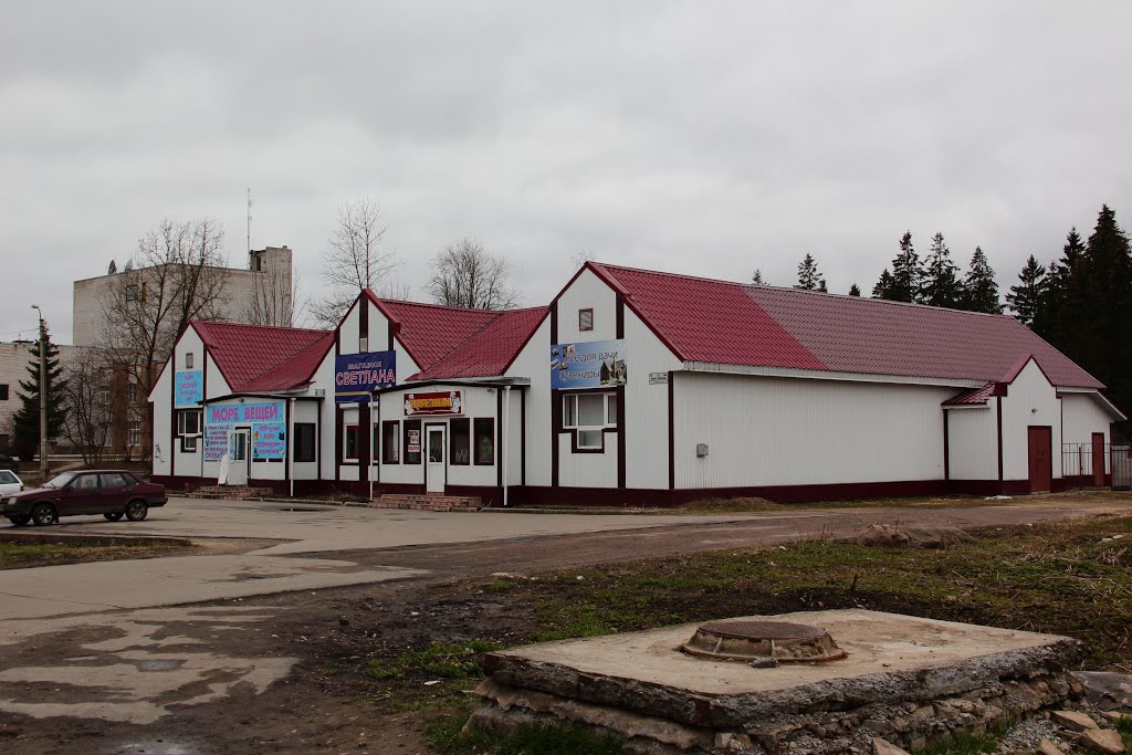 Город волосово - блог Санатории Кавказа