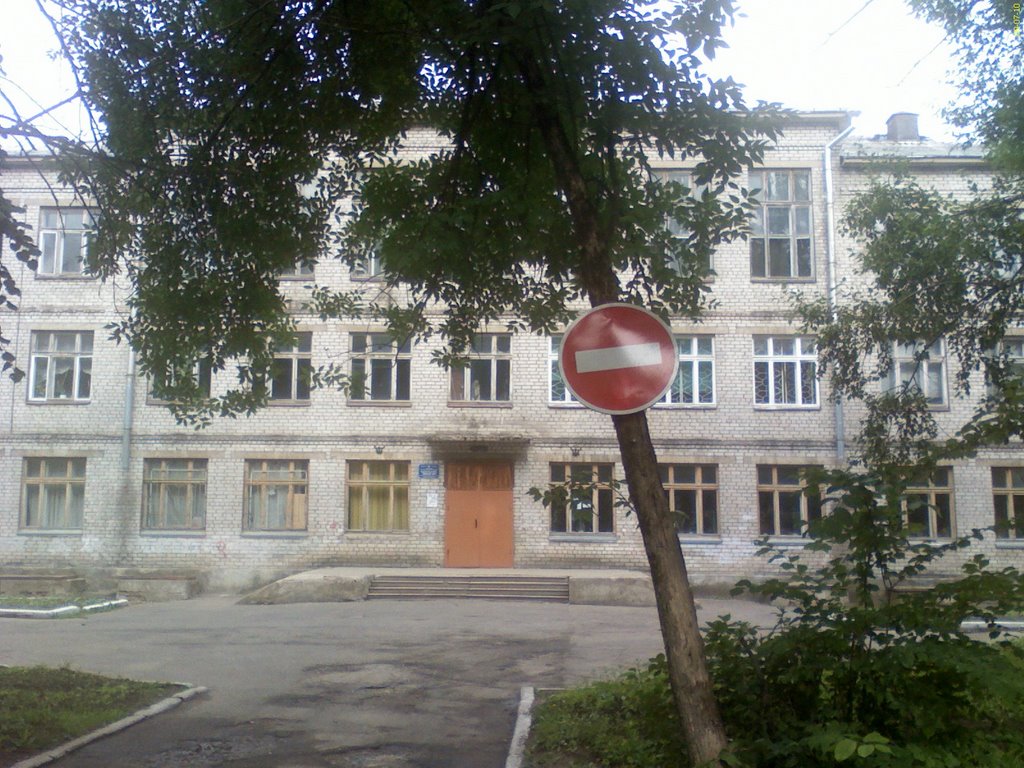 Школа №8, Волхов