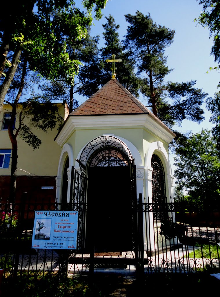 Vsevolozhsk. Chapel of St. Georgy Pobedonosec the Great Martyr / Всеволожск. Часовня Святого великомученика Георгия Победоносца, Всеволожск