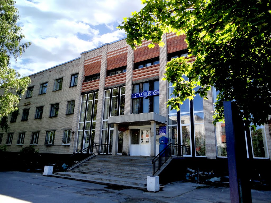 Main Post Office / Главпочтампт, Всеволожск