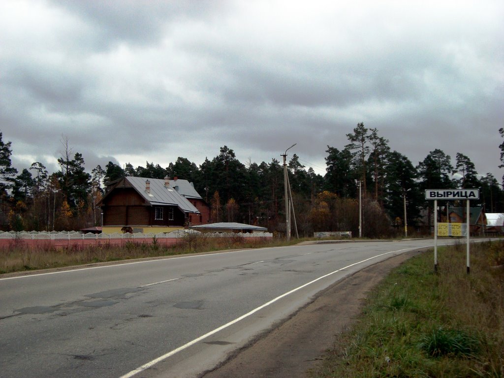 Отзывы о "Церковь апостолов Петра и Павла" Россия, Ленинградская область, Гатчин
