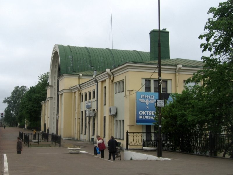 Terijoki (Zelenogorsk) - Railway Station (May 2007), Зеленогорск