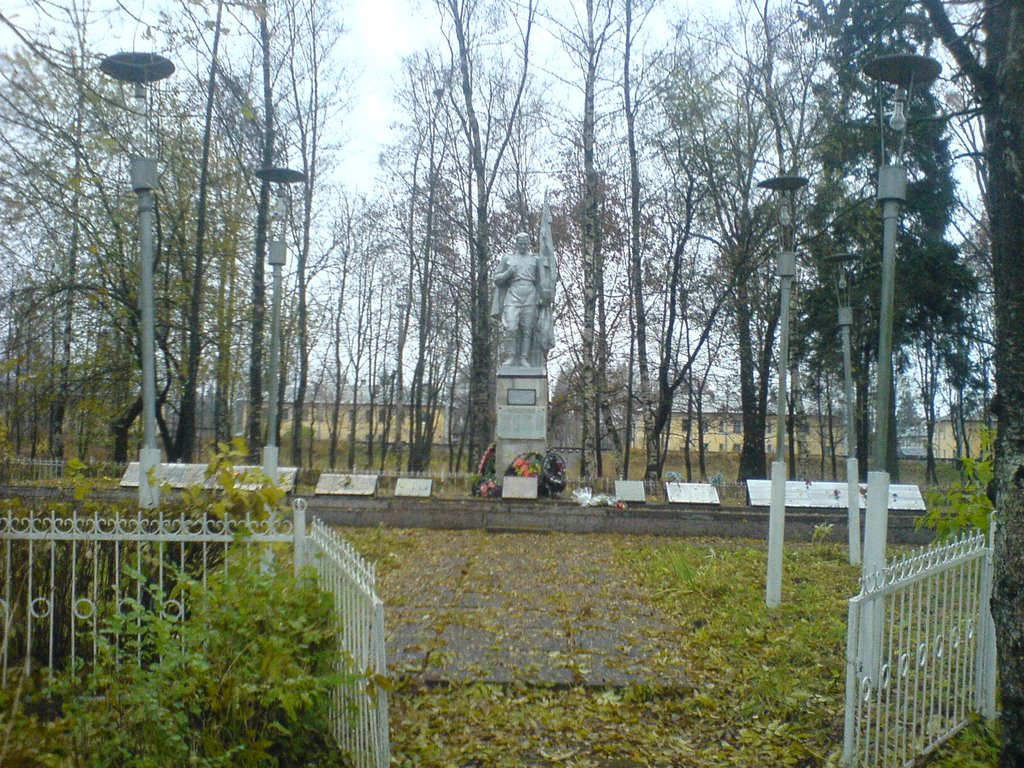 Мемориал, Кикерино