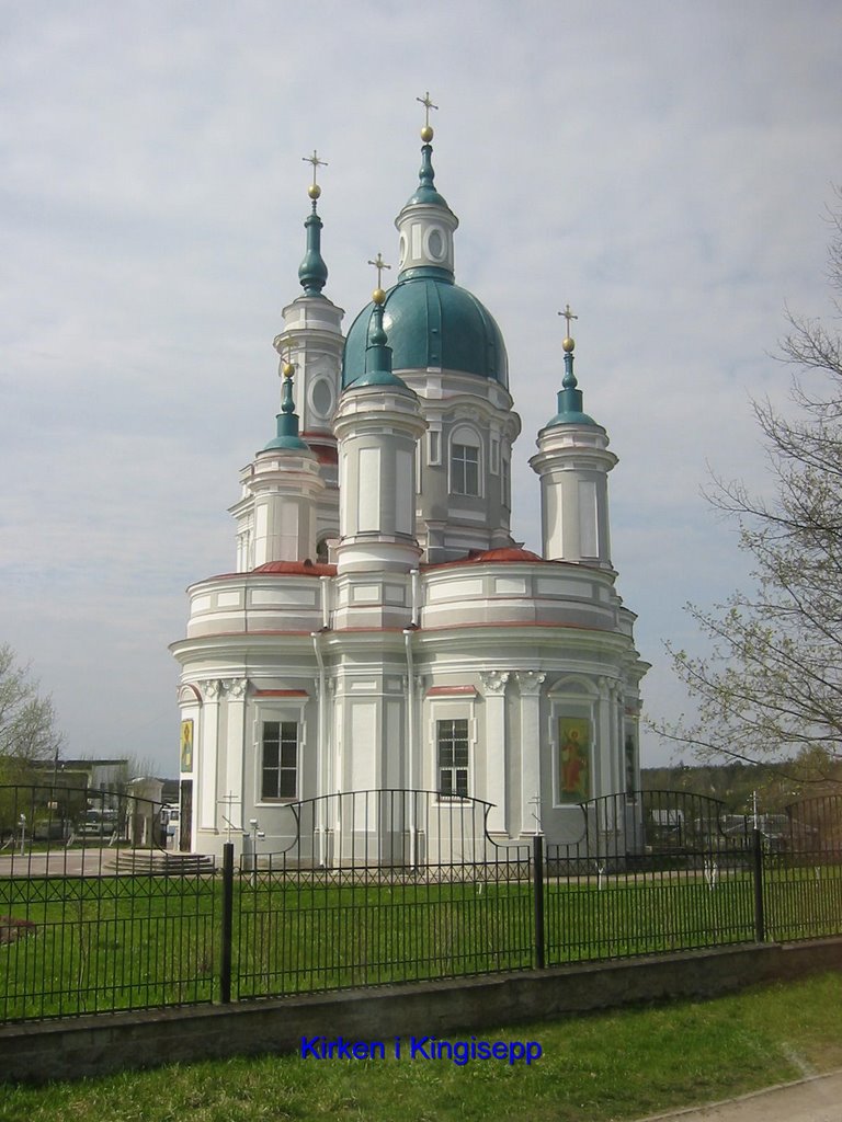 Фото Kingisepp в городе Кингисепп
