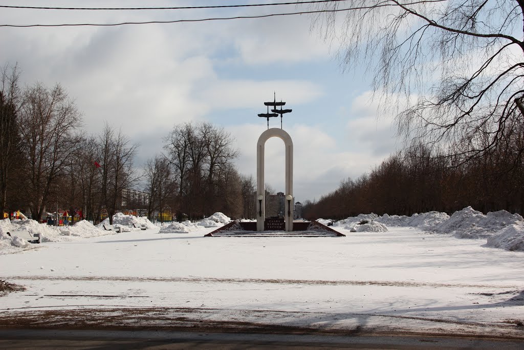 Памятник павшим героям, Кингисепп