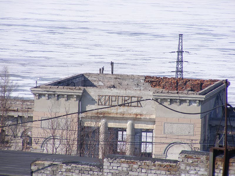 Руины железнодорожного вокзала, Кировск