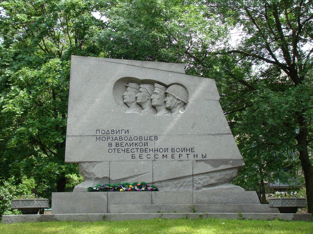 Kronshtadt. Marine factory workers monument, Кронштадт