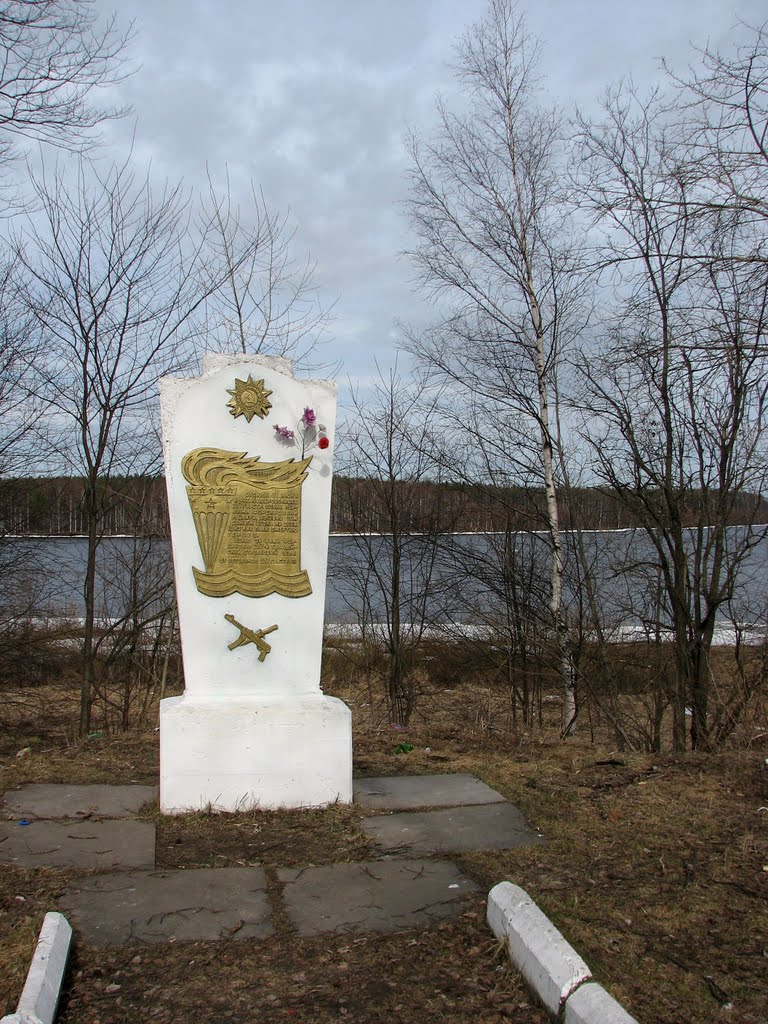 Памятник героям ВОВ, Лодейное Поле