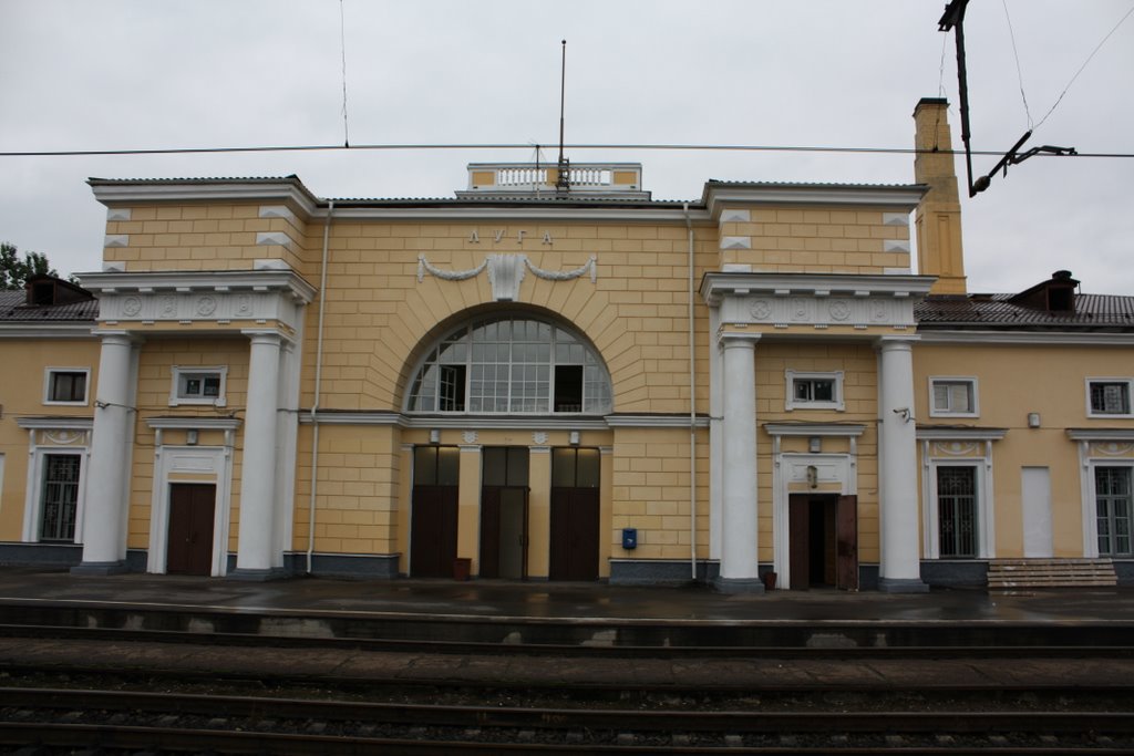 Luga station, Луга