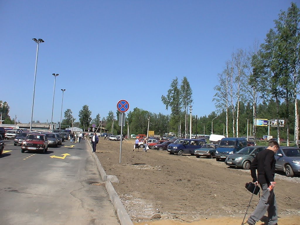 Отрытие ТК "Лента" в  Парголово (02.06.2007) [3], Парголово