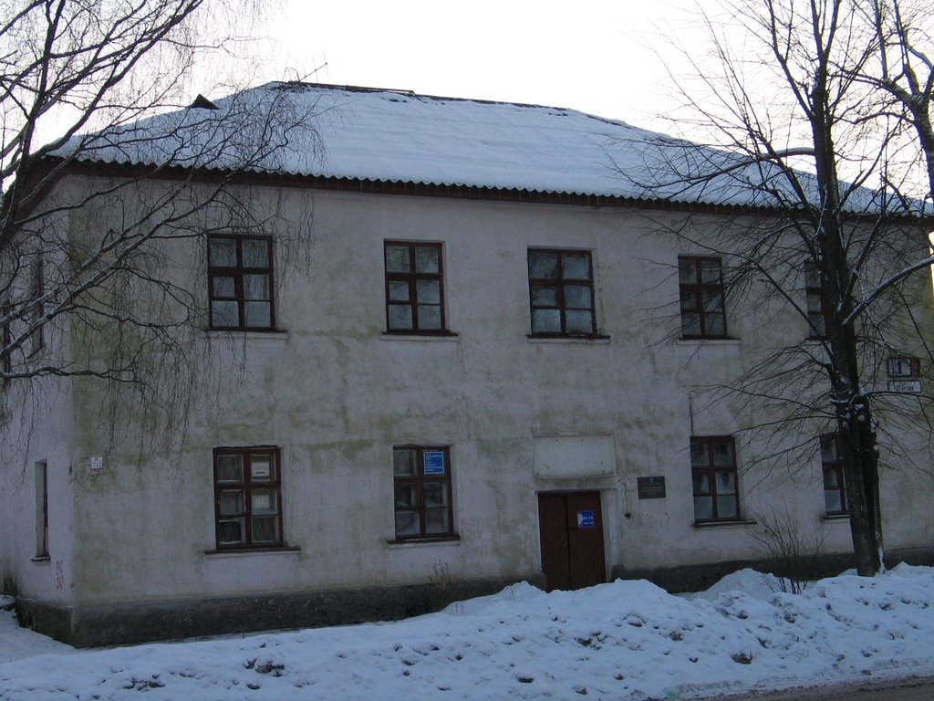 Краеведческий музей, ул.Исакова д.1., Подпорожье