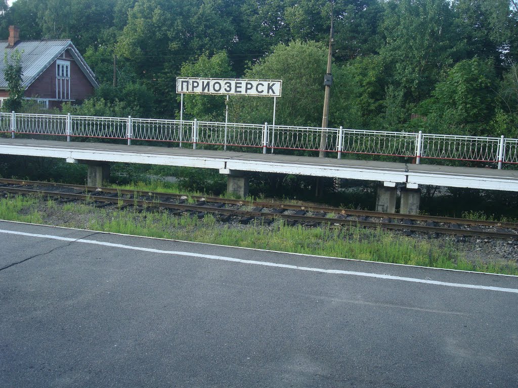 Станция Приозёрск, Приозерск