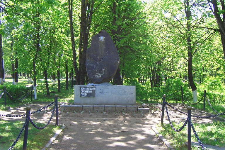 Памятник комсомольцам строителям города (Monument), Сланцы