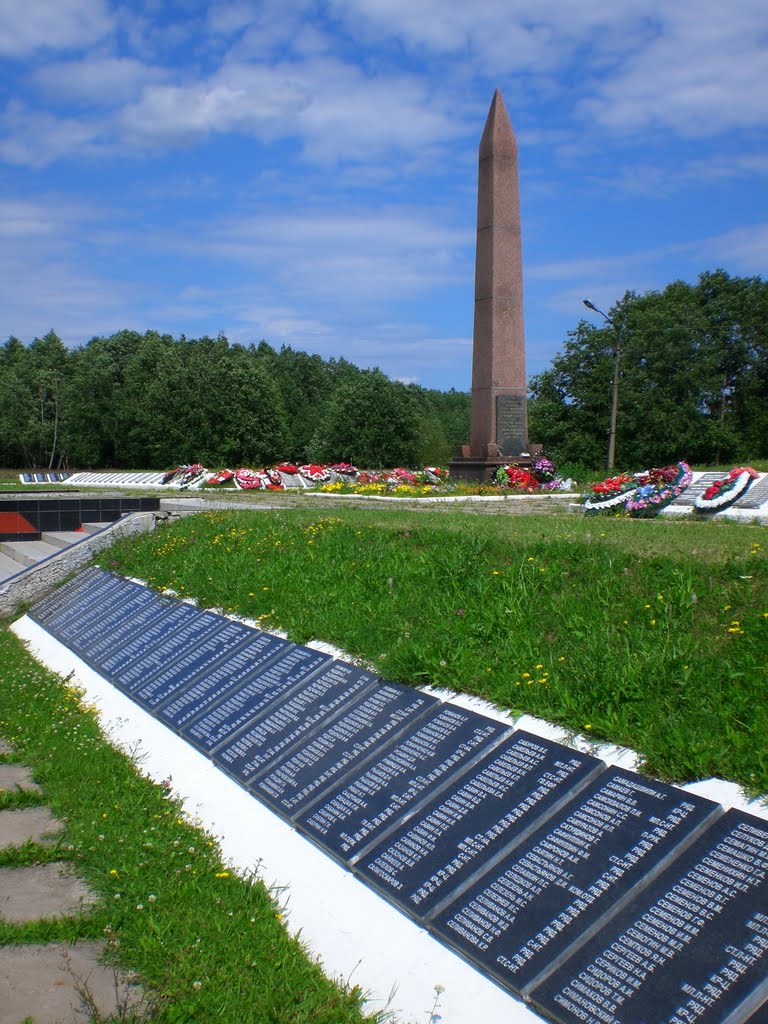 Памятник погибшим в Великой Отечественной Войне 1941-1945, Сланцы